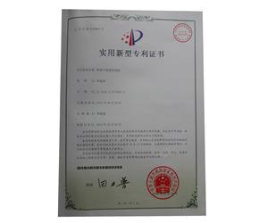 榮譽證書